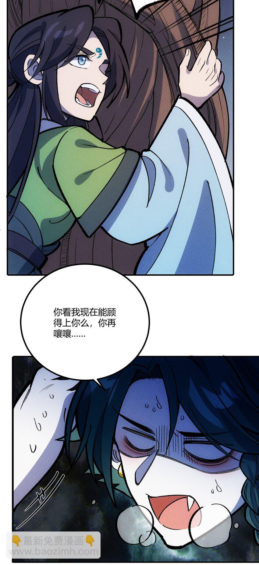 250 掌心雷5