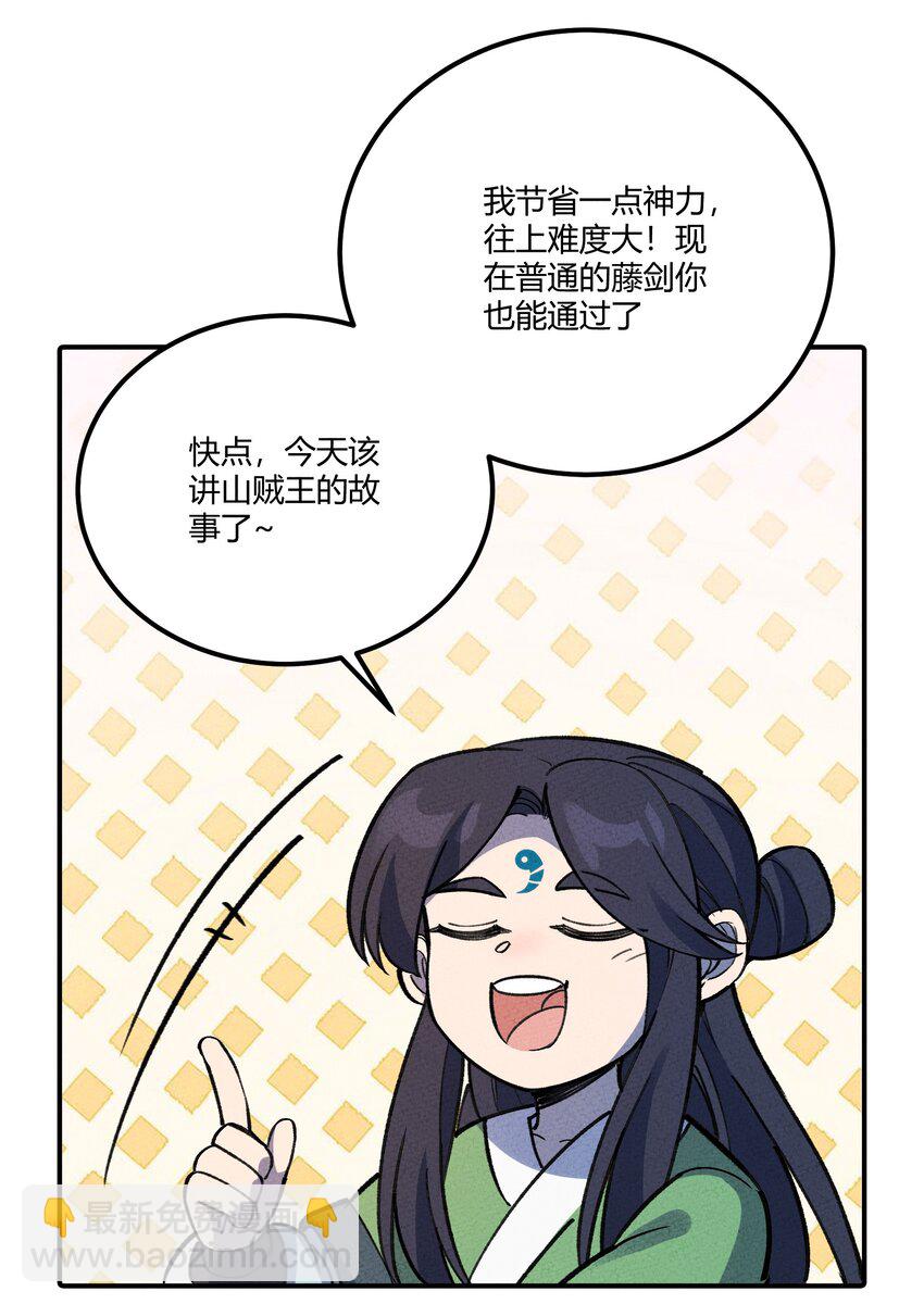 251 落地18