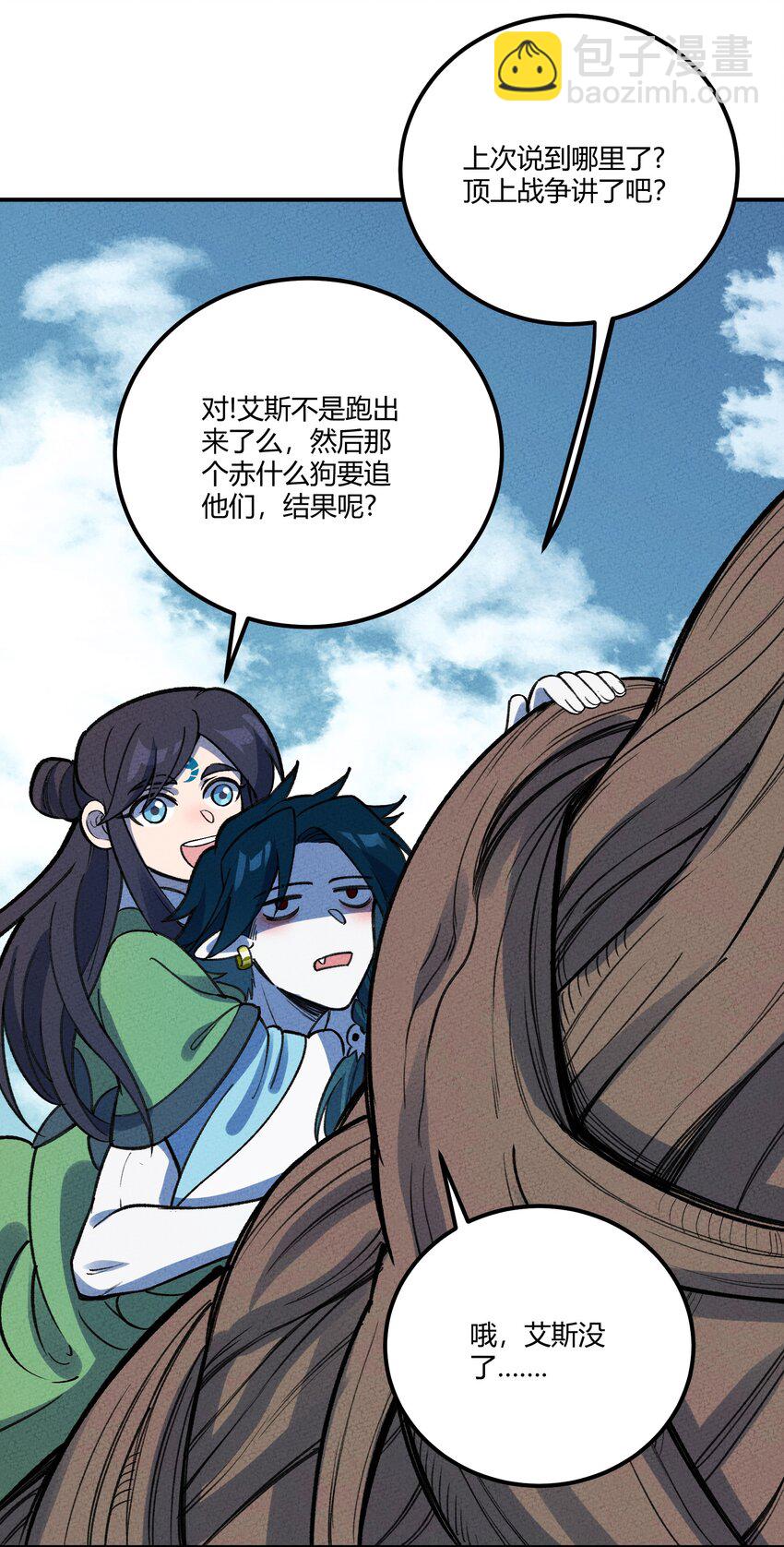 251 落地19