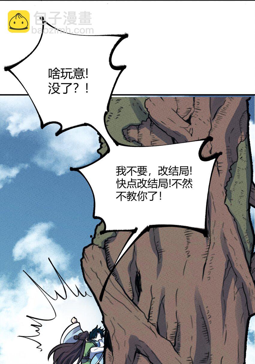 251 落地20
