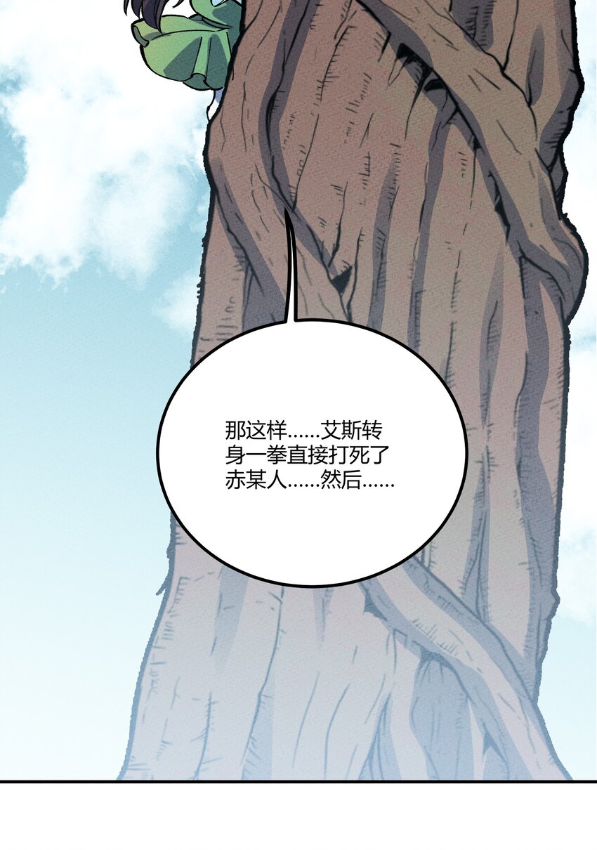 251 落地21