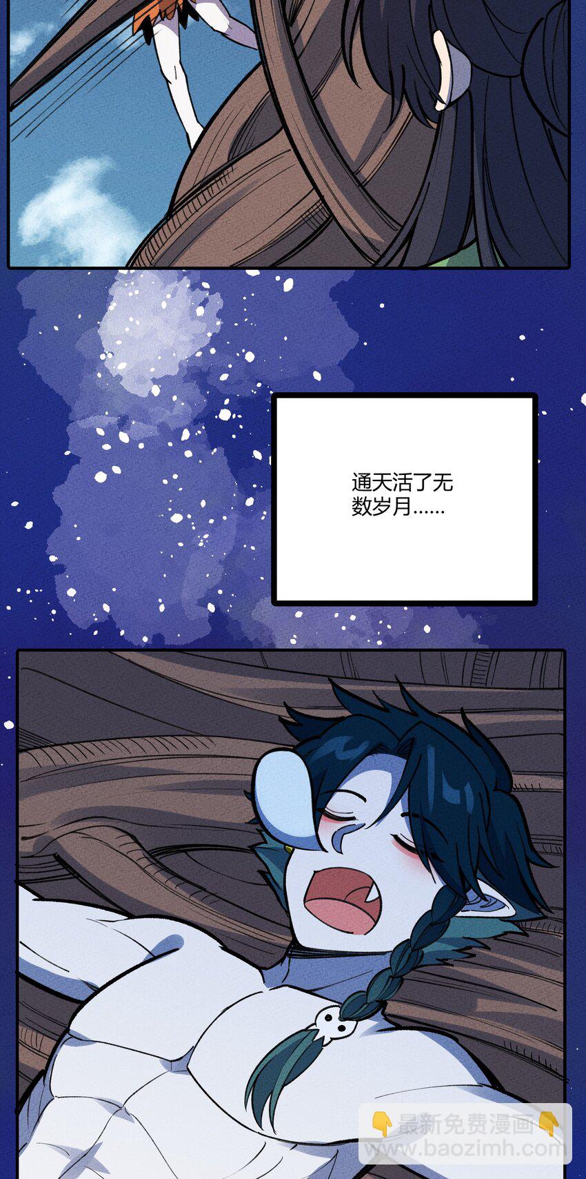 251 落地24