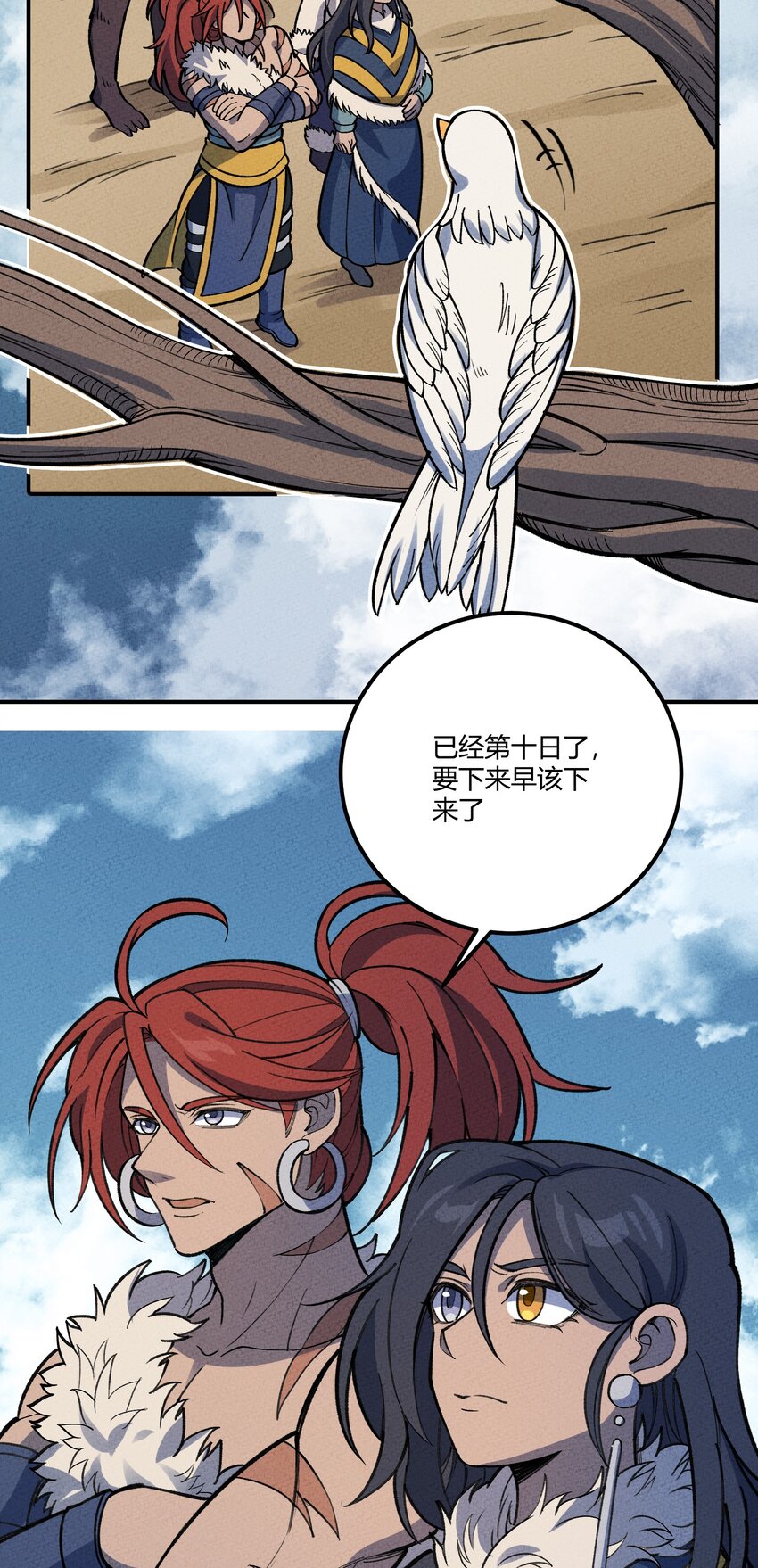 251 落地3