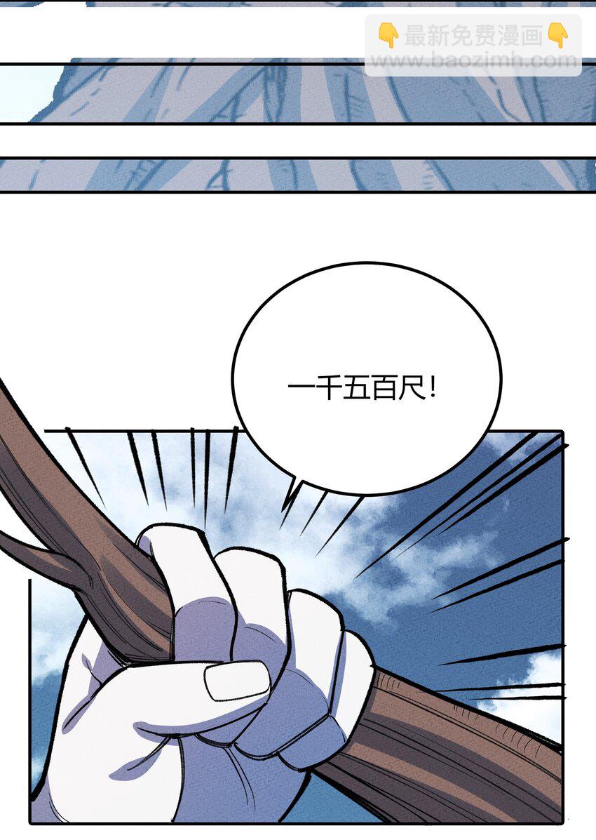 251 落地32