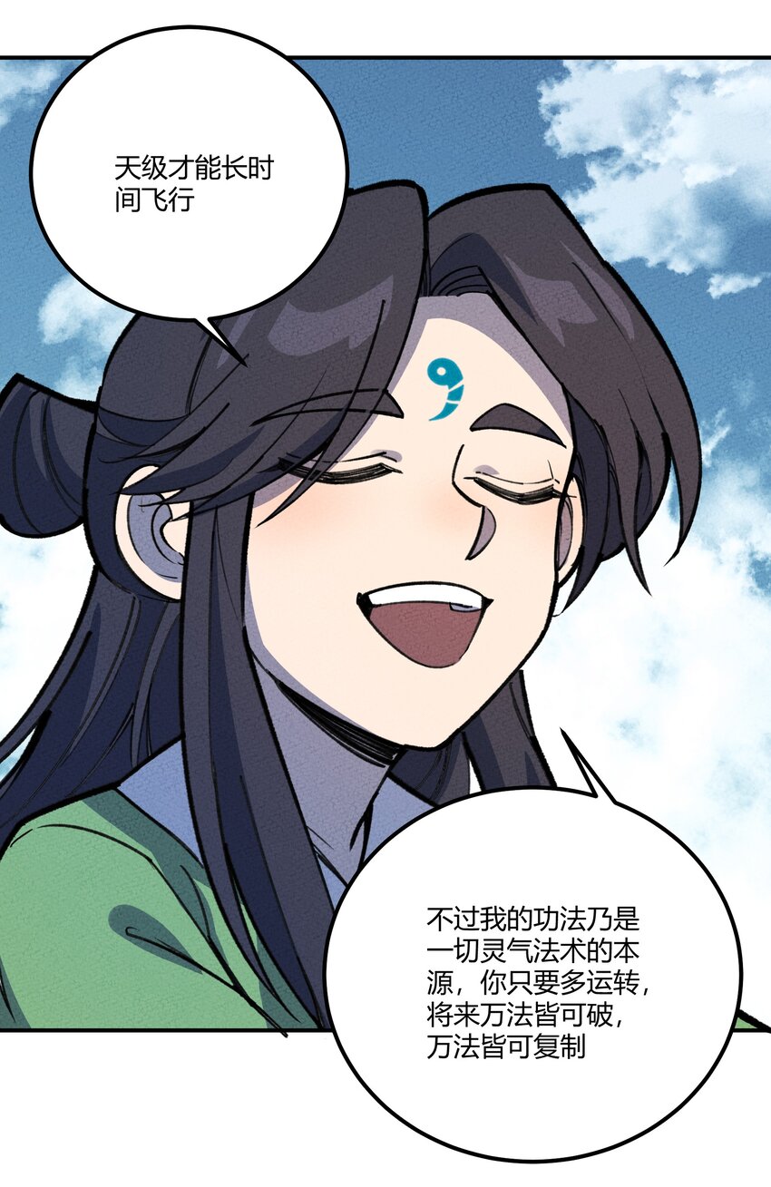 251 落地34