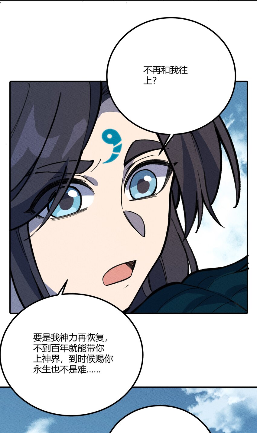 251 落地36
