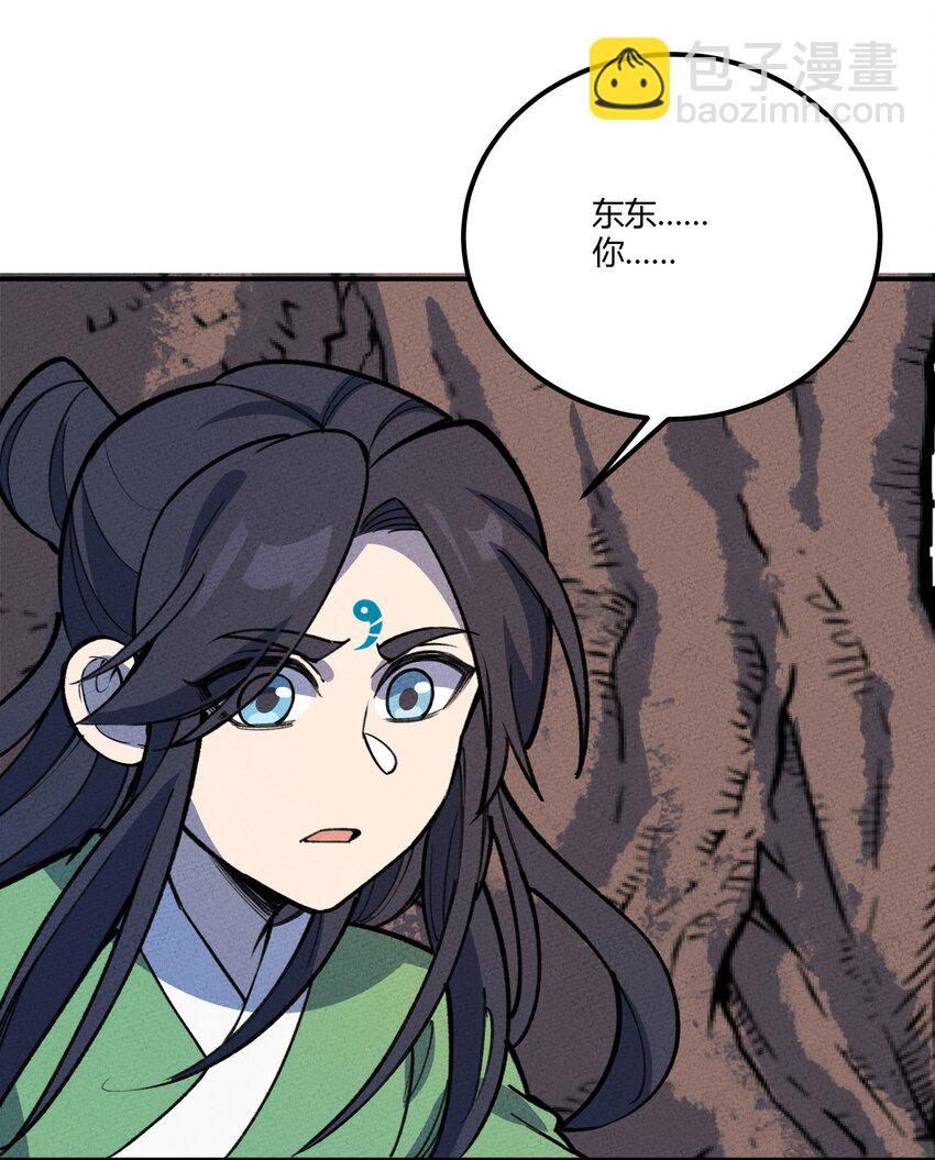 251 落地41