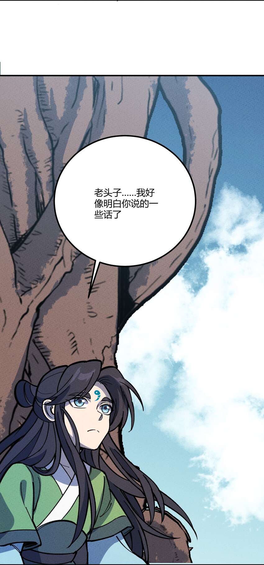 251 落地42