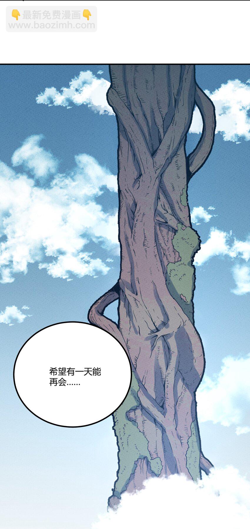 251 落地43