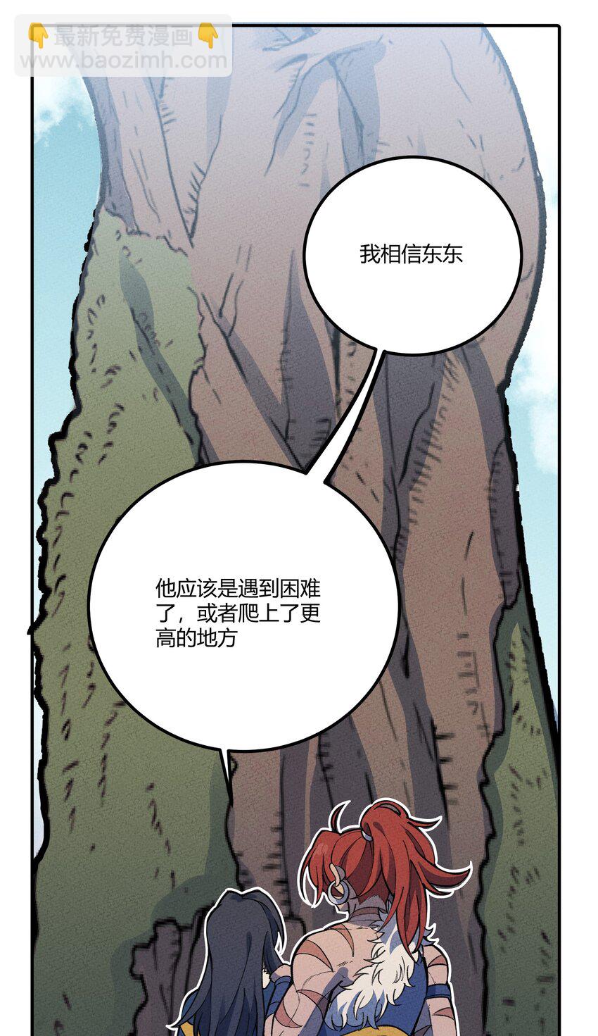 251 落地5
