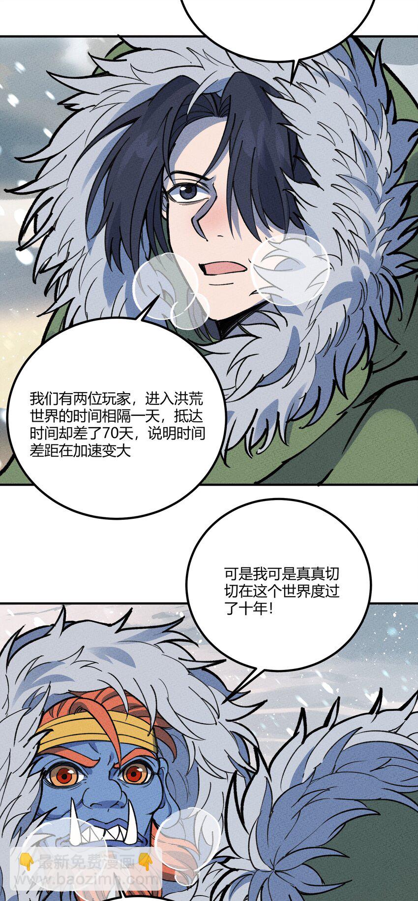 252 人皇11