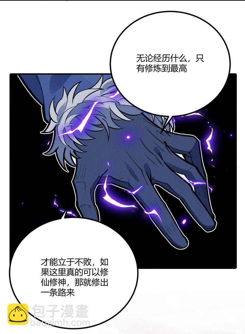 252 人皇14