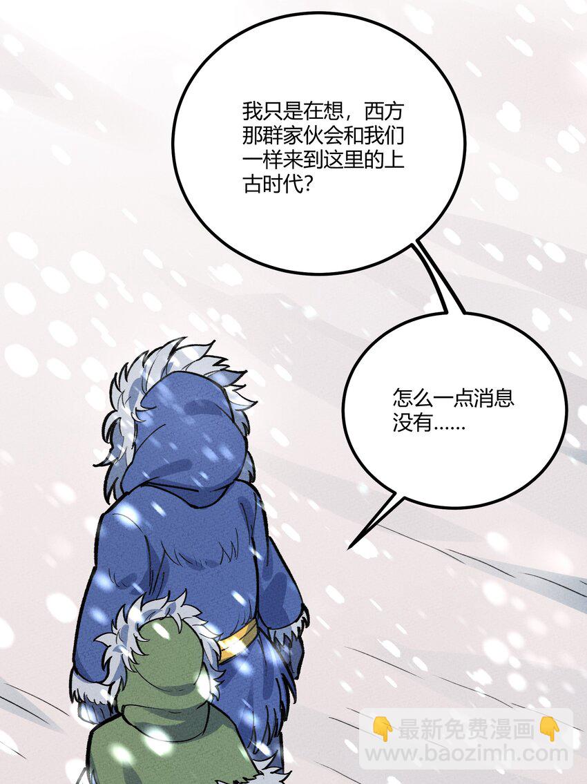 252 人皇15