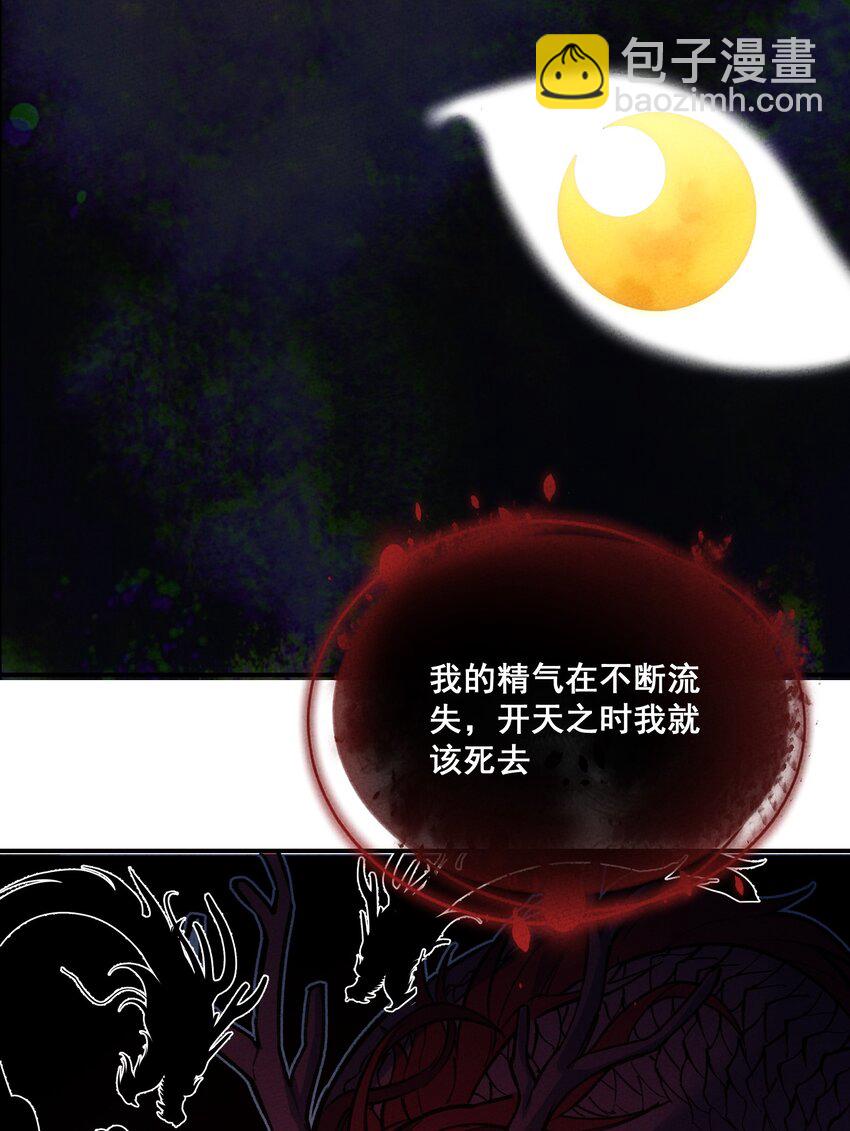 252 人皇19