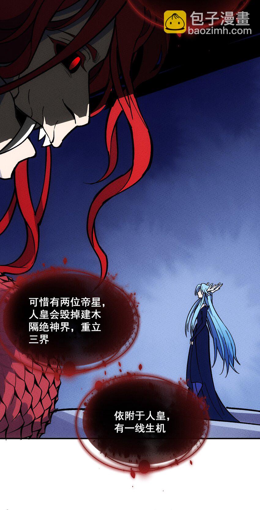 252 人皇22