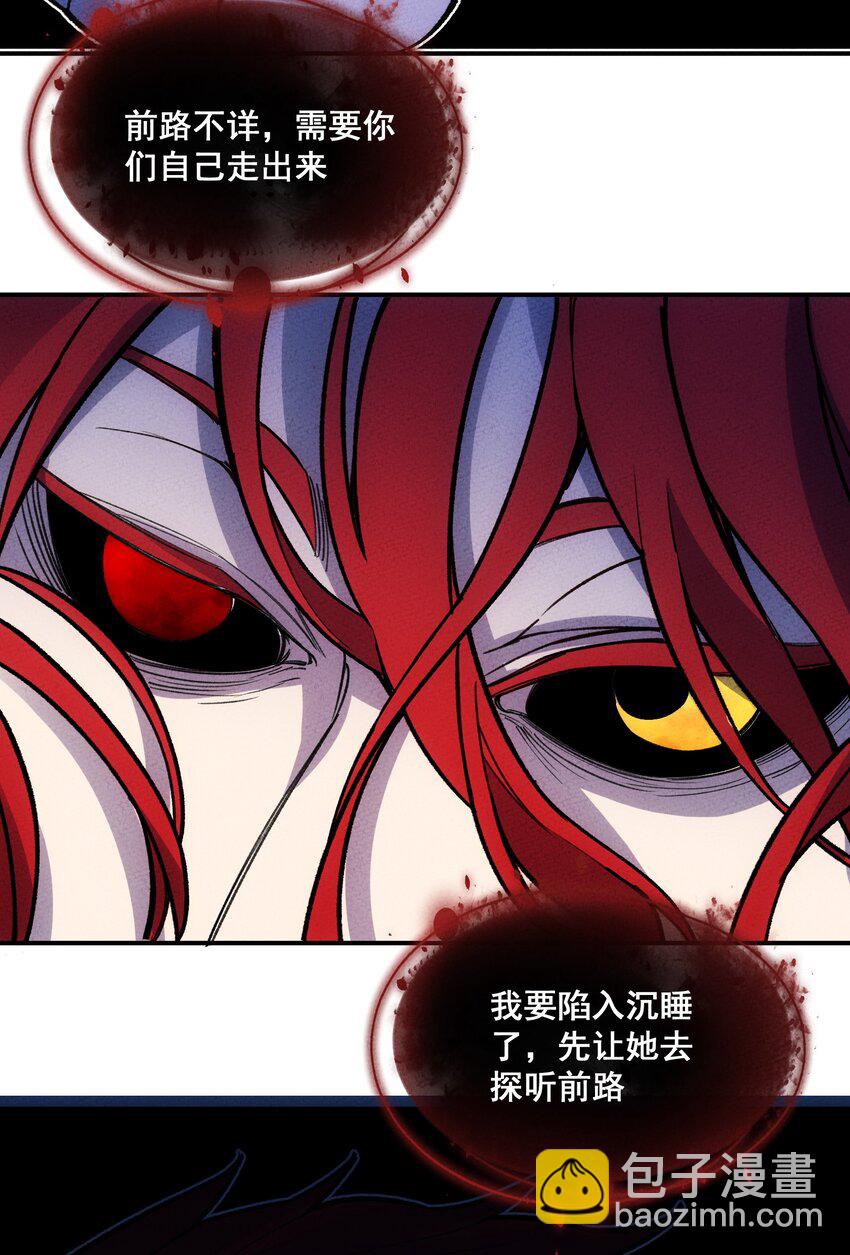 252 人皇24