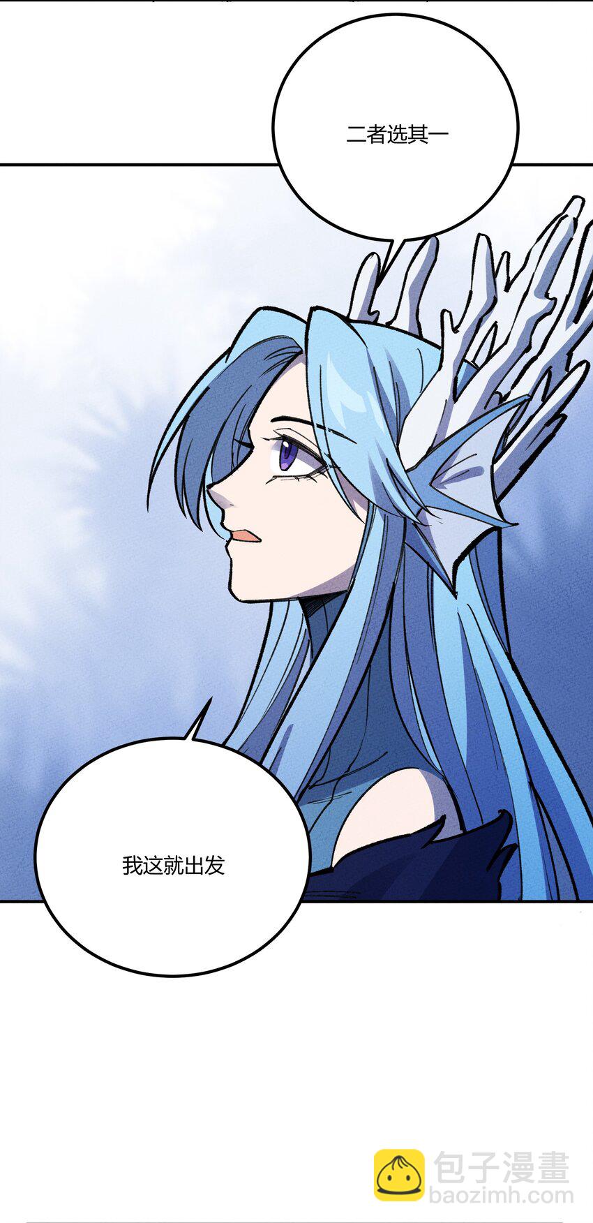 252 人皇27