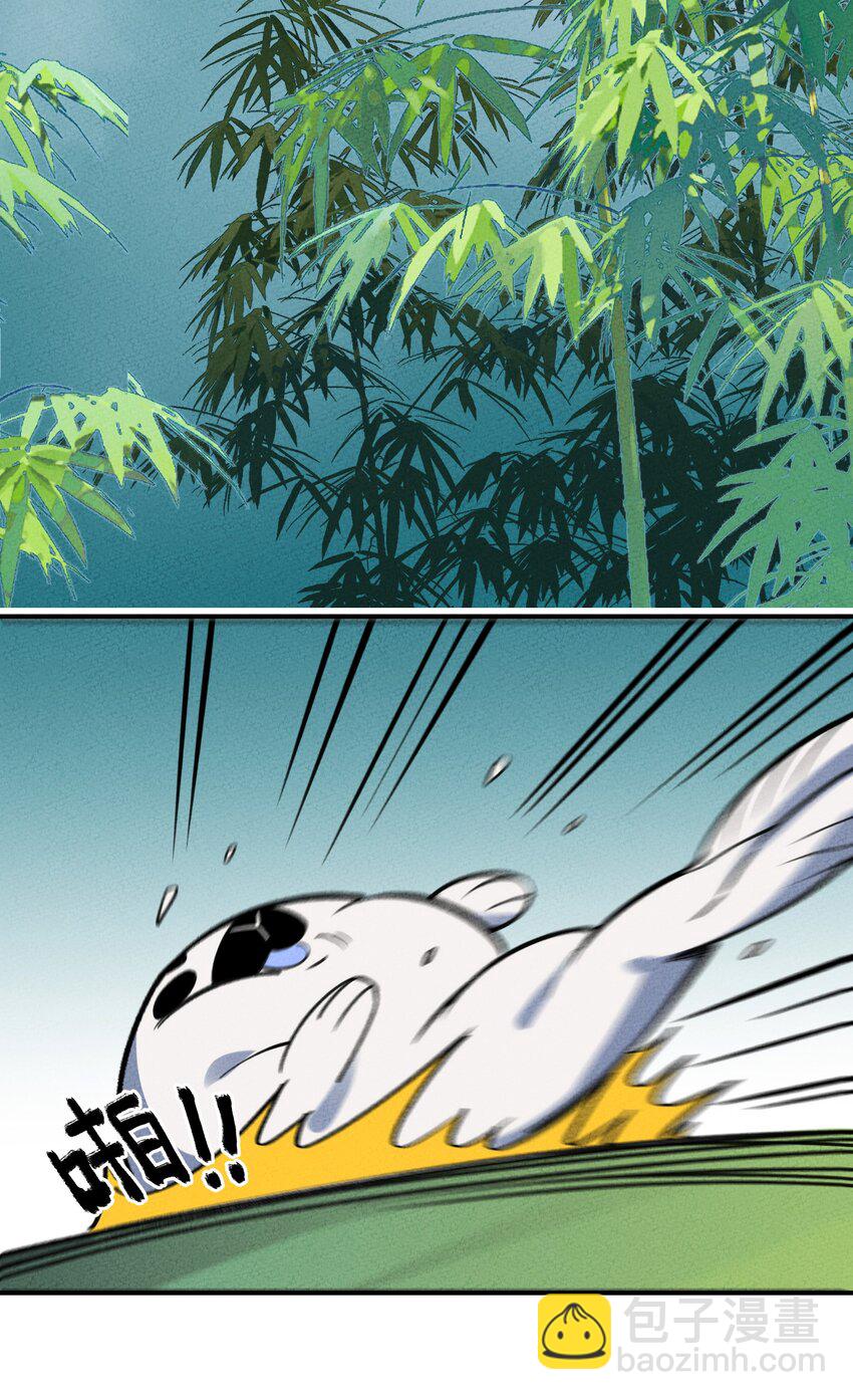 252 人皇30