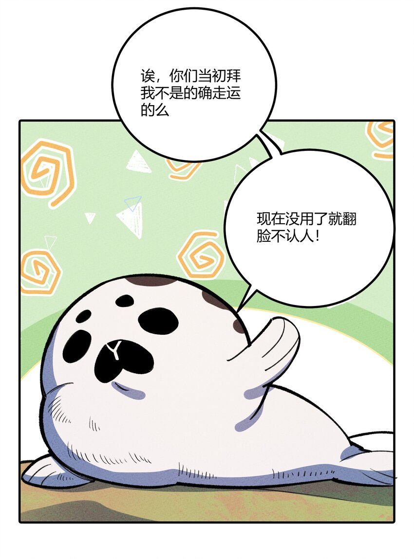 252 人皇32