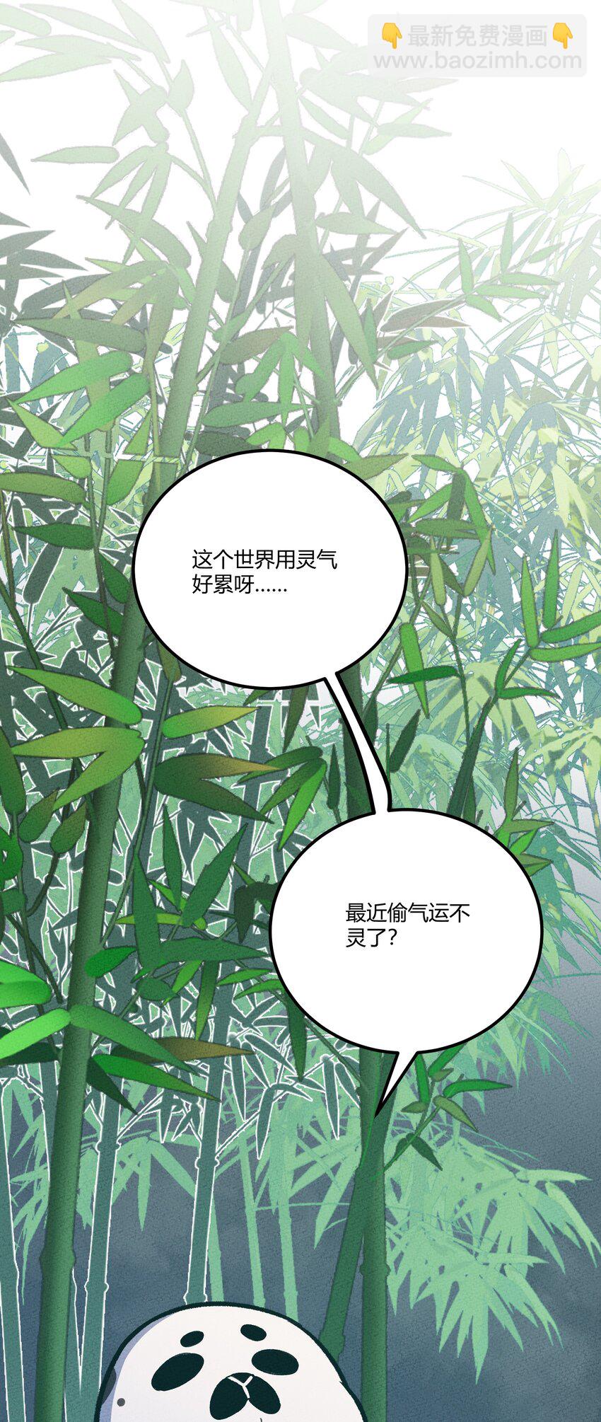 252 人皇35