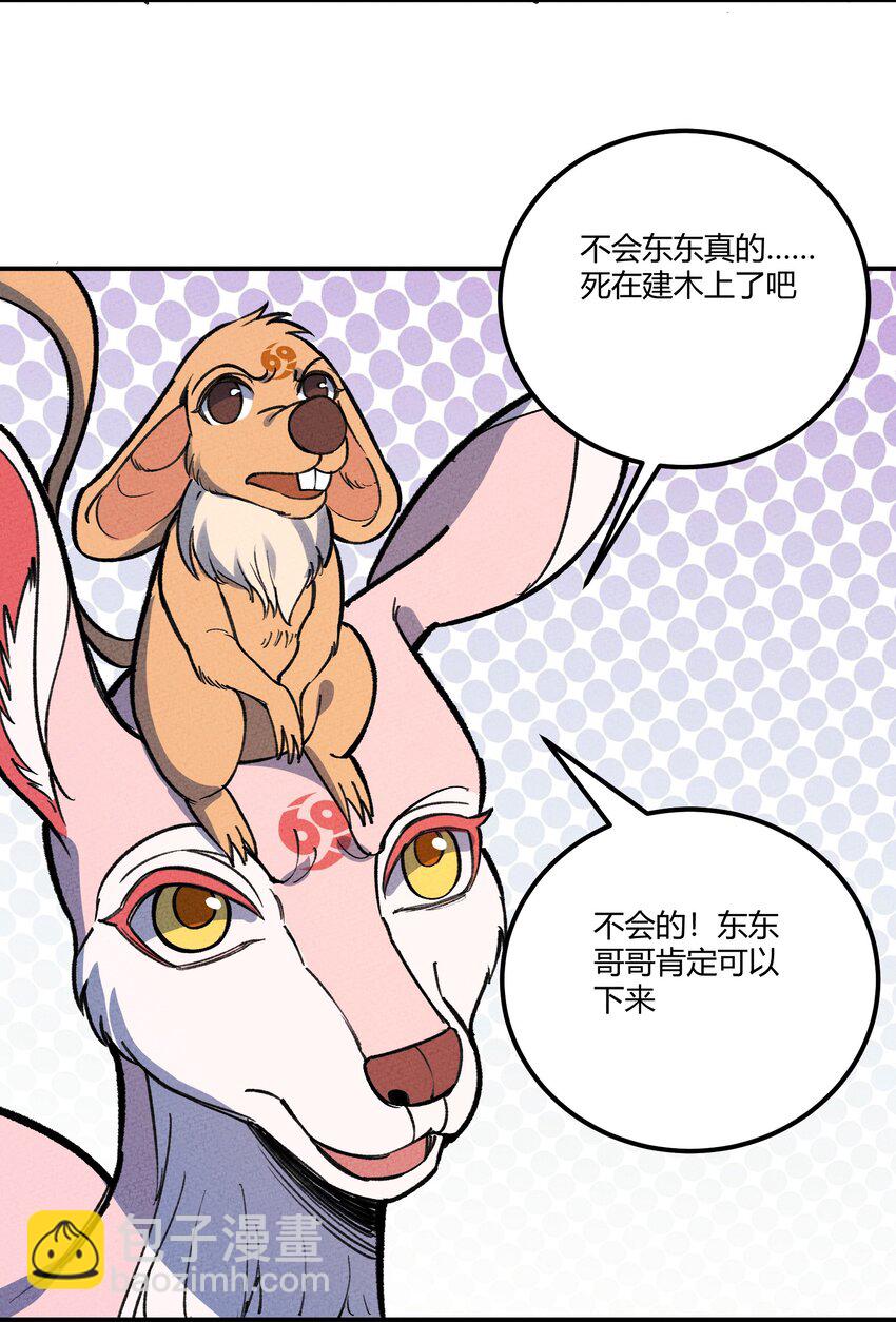252 人皇40
