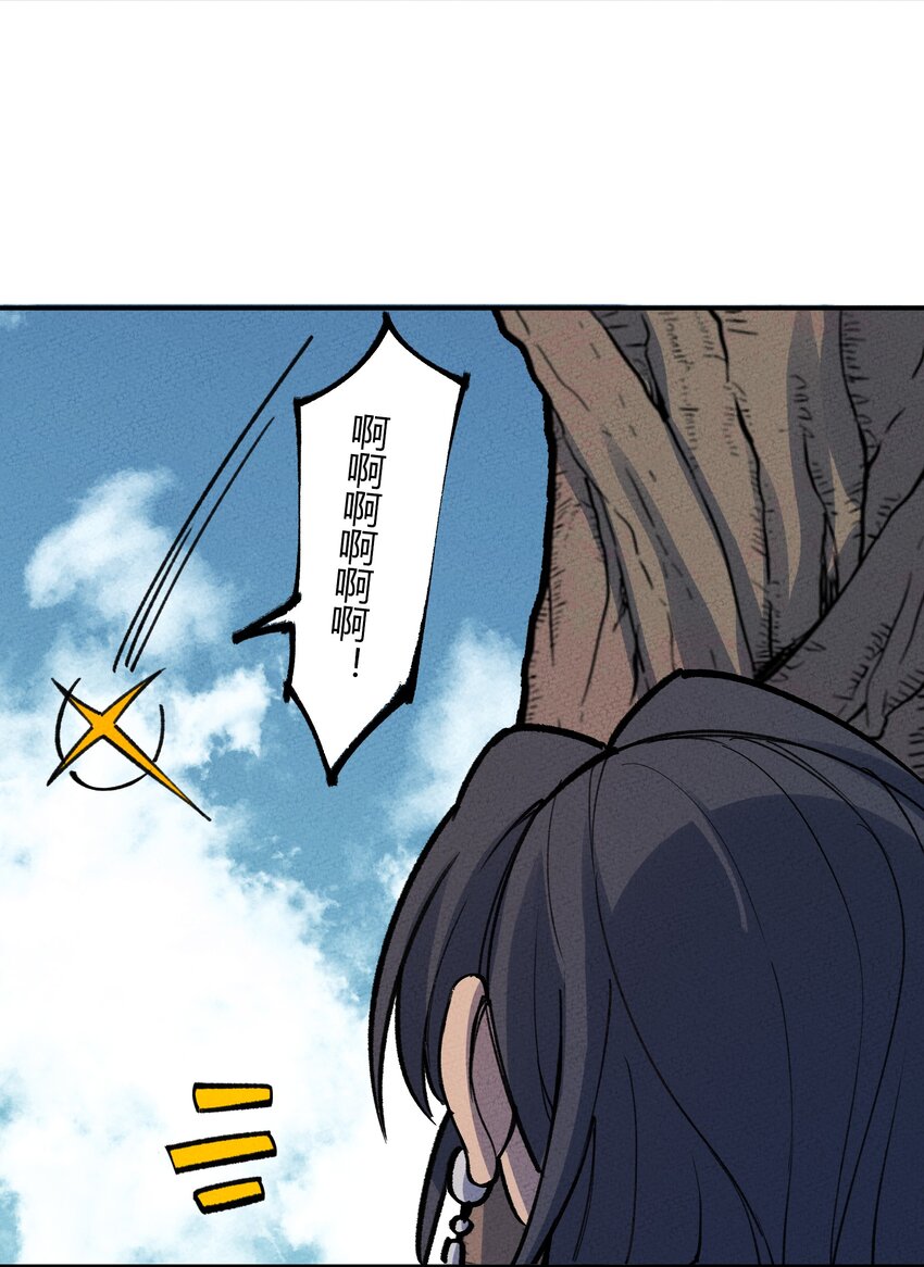 252 人皇41
