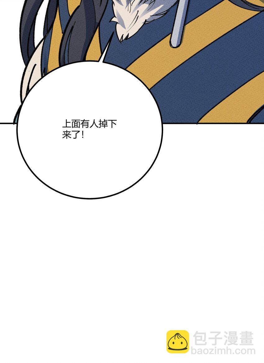 252 人皇43