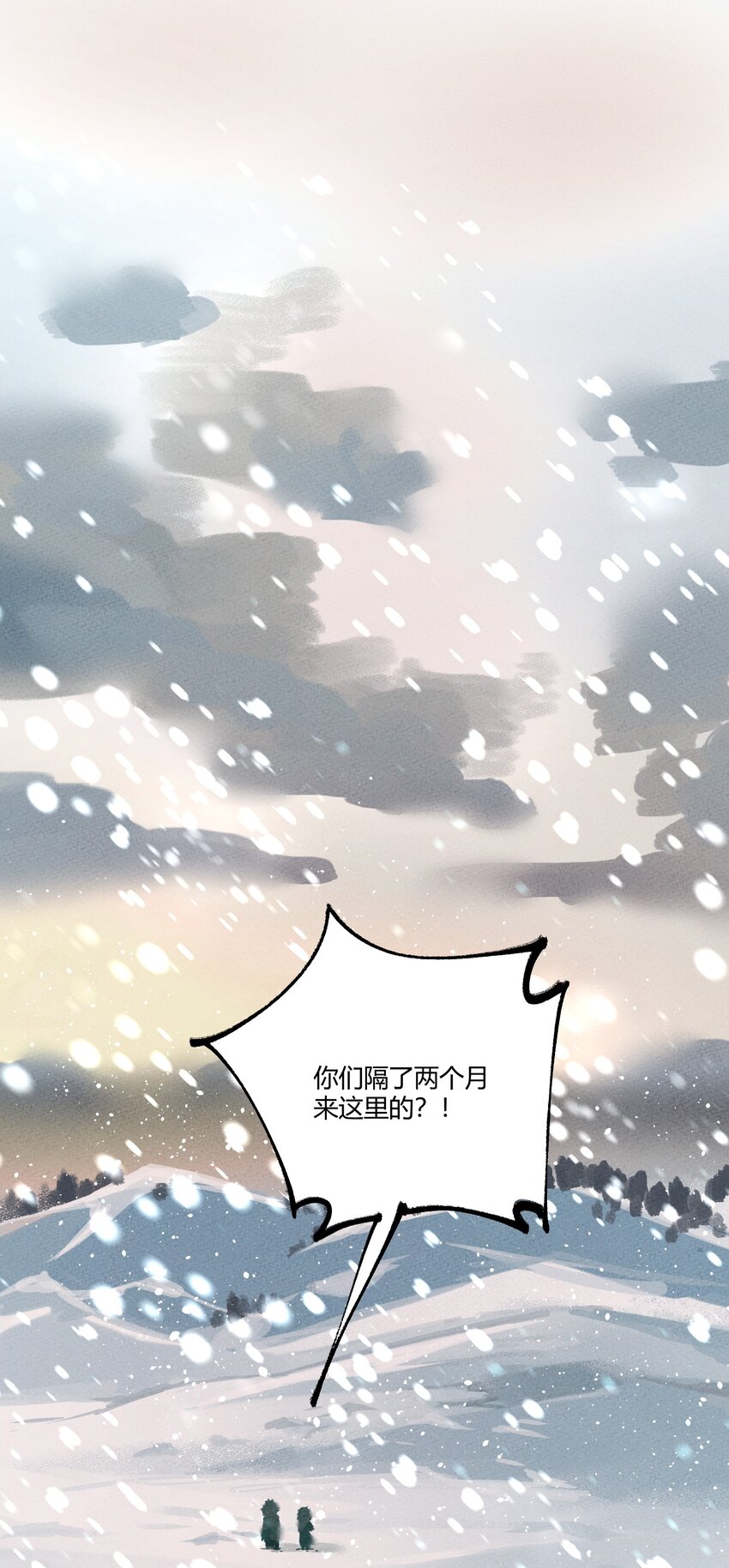 252 人皇9
