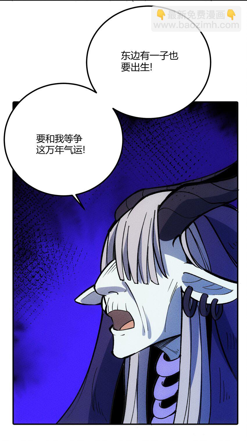 253 太一10