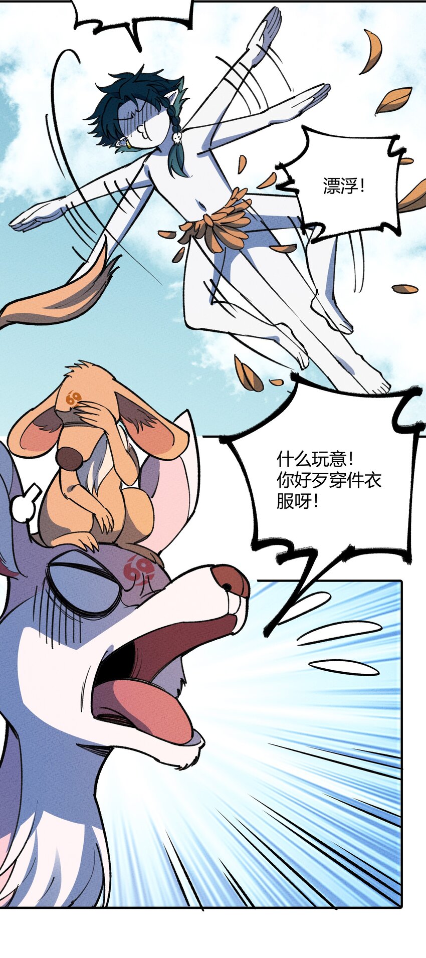 253 太一20