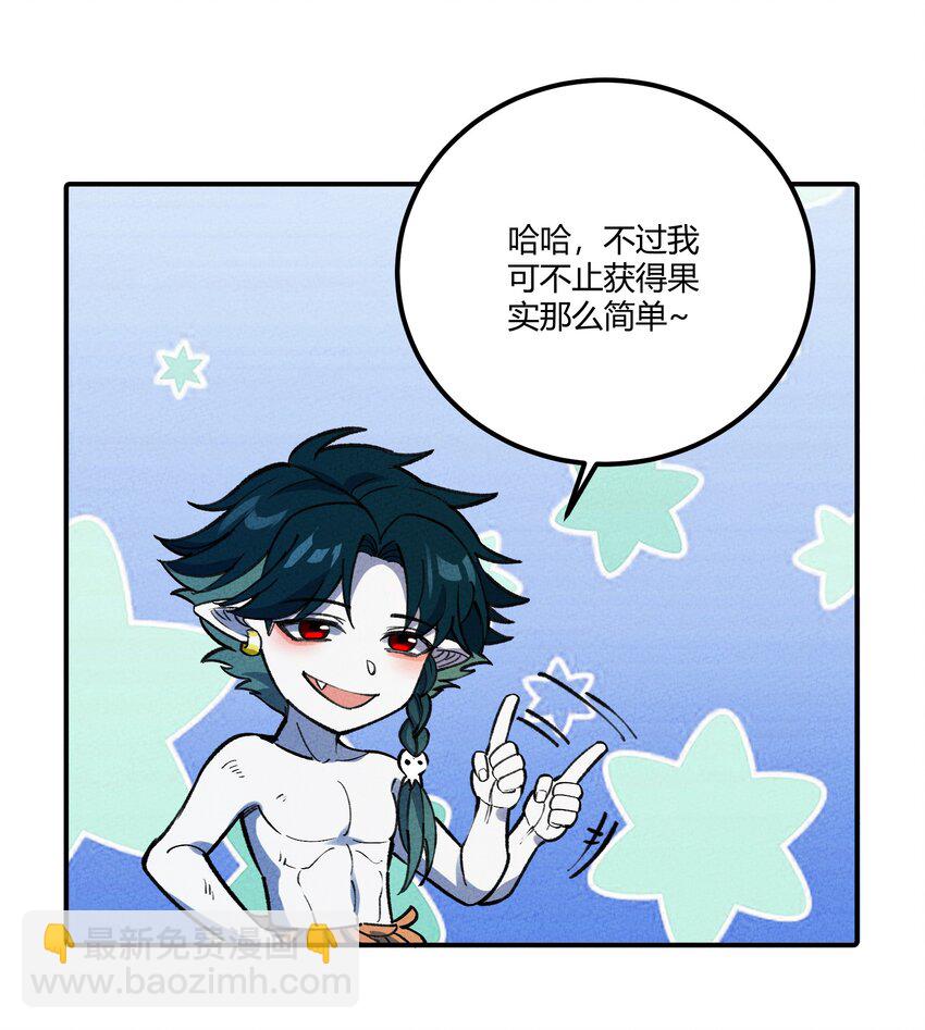 253 太一34