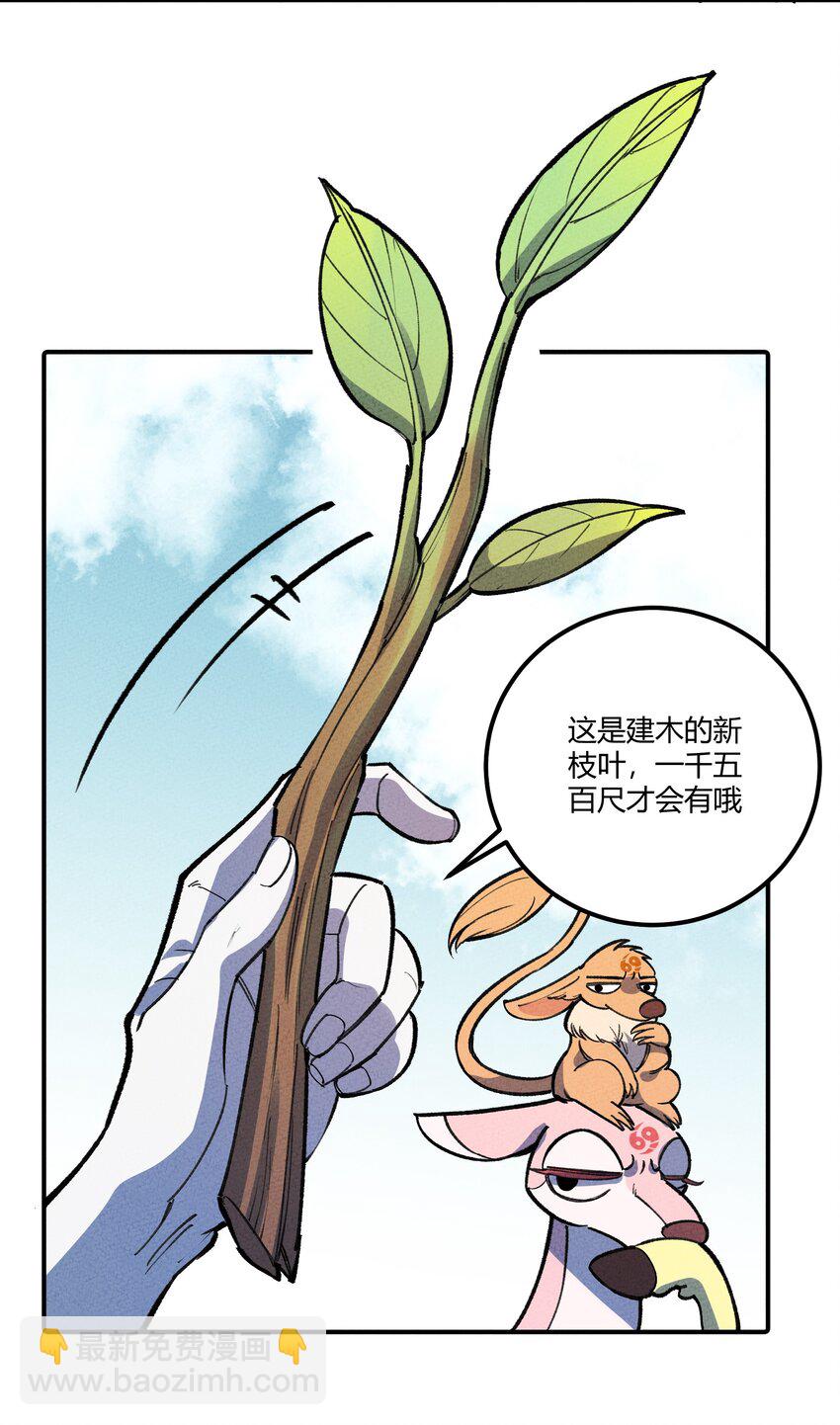 253 太一36