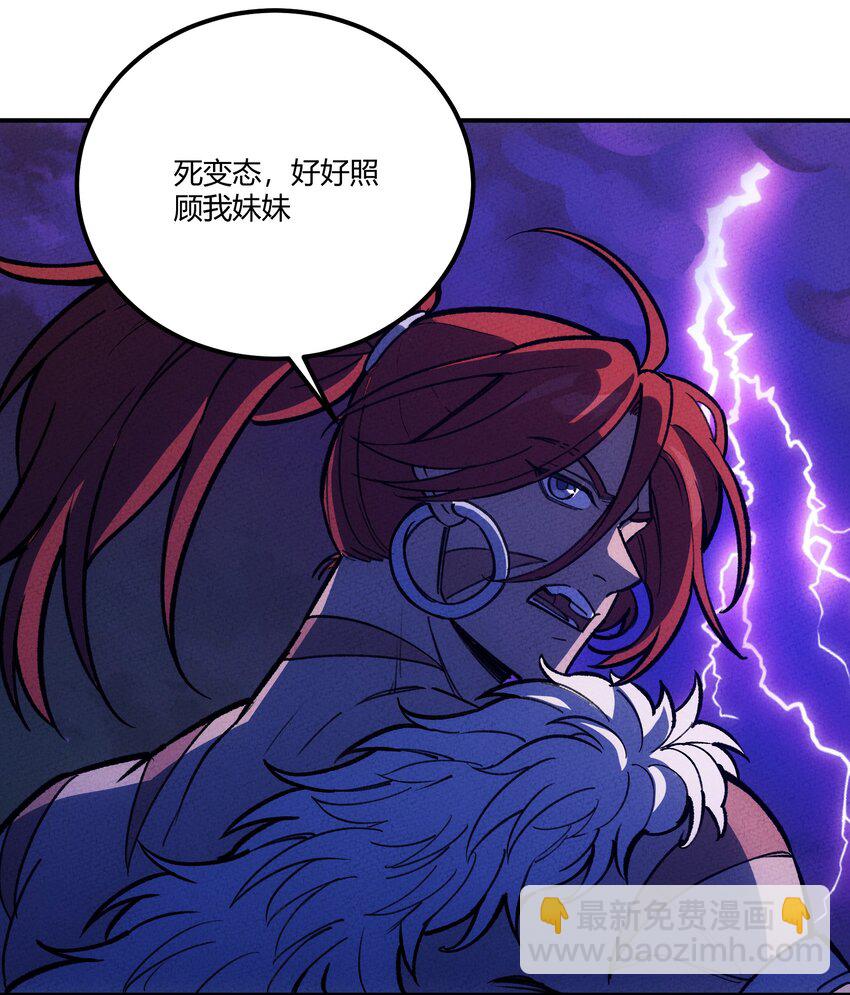253 太一44