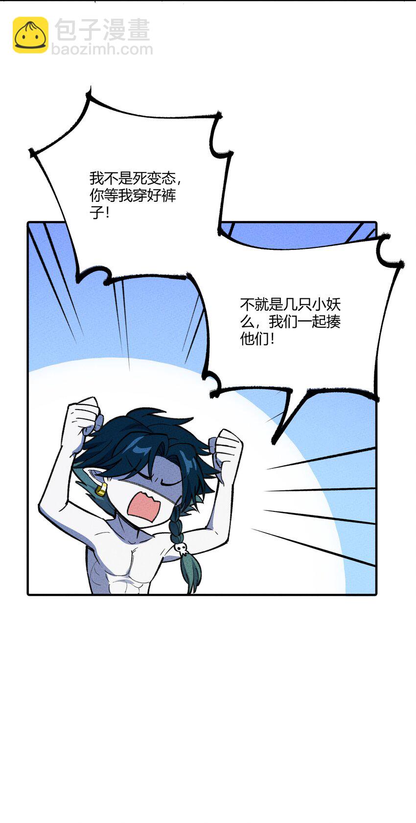 253 太一45