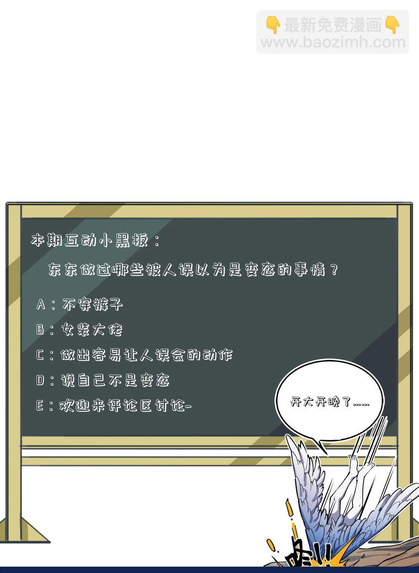 253 太一46
