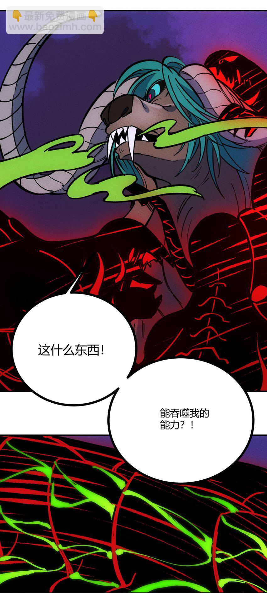 254 众人26