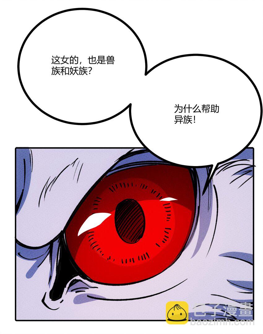 254 众人28