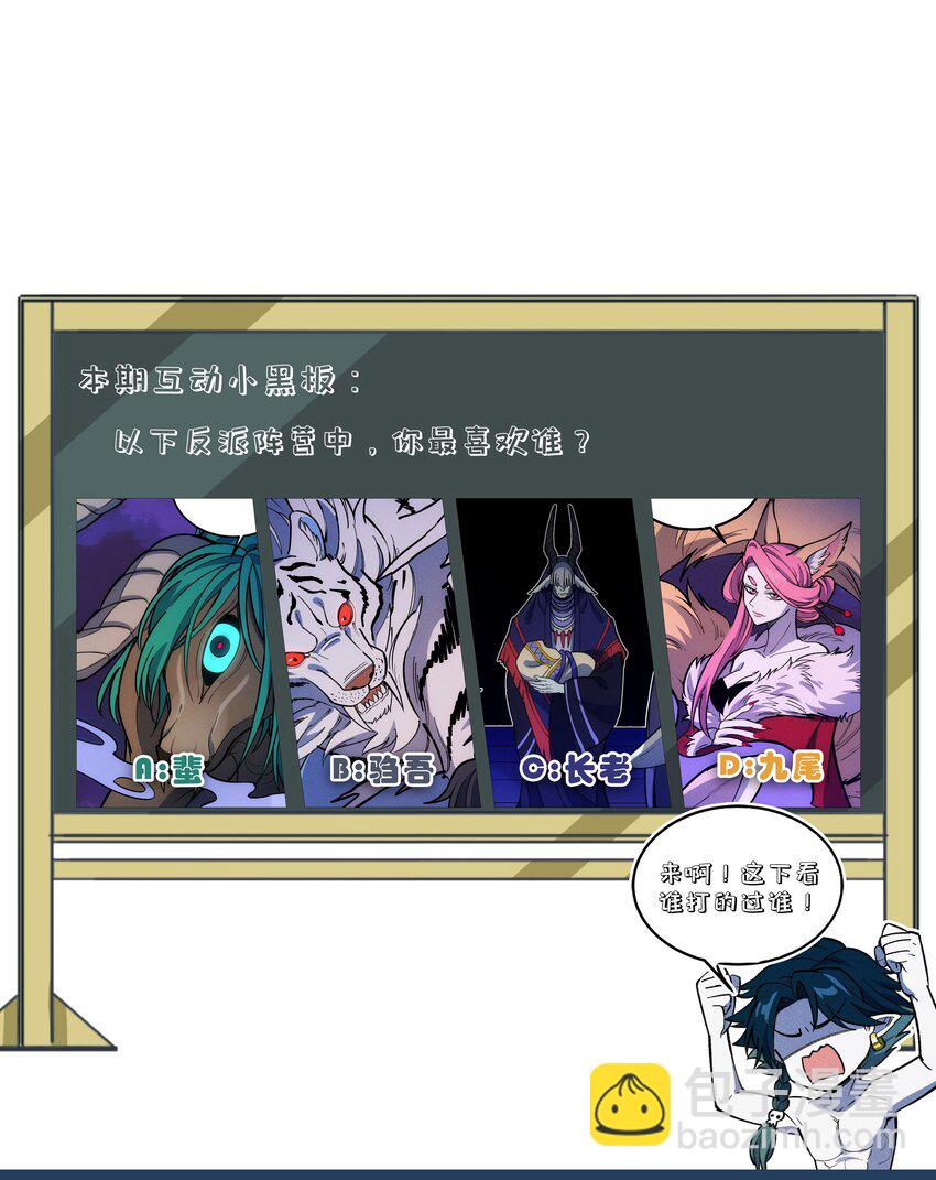 254 众人42