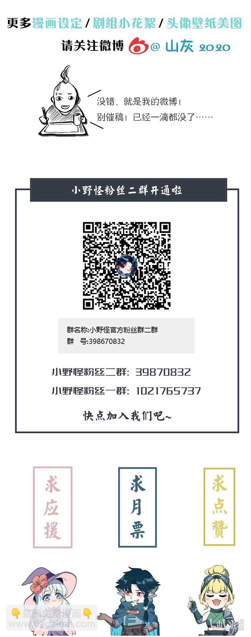 254 众人45