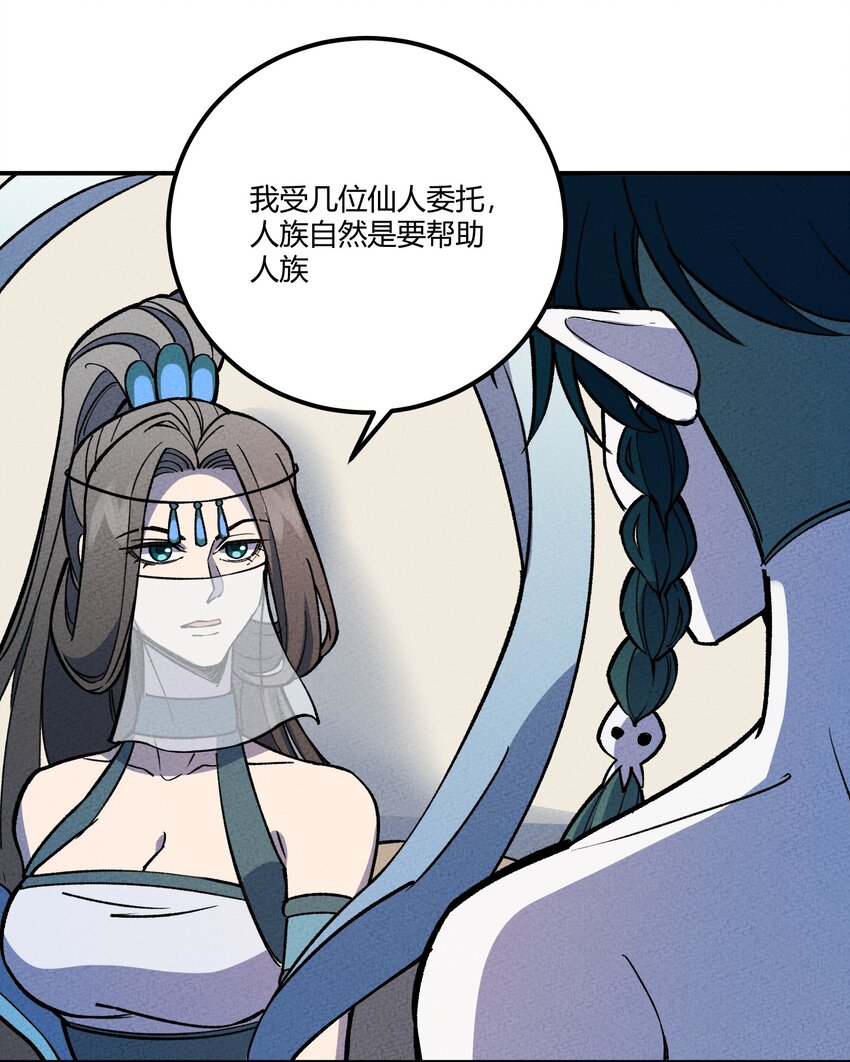 255 青鸟17