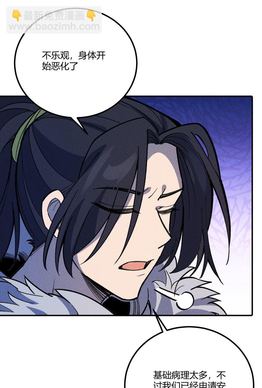 255 青鸟19