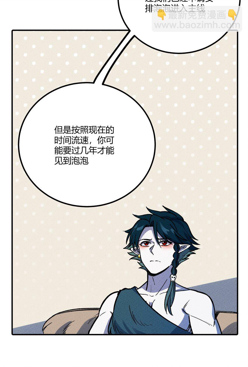 255 青鸟20