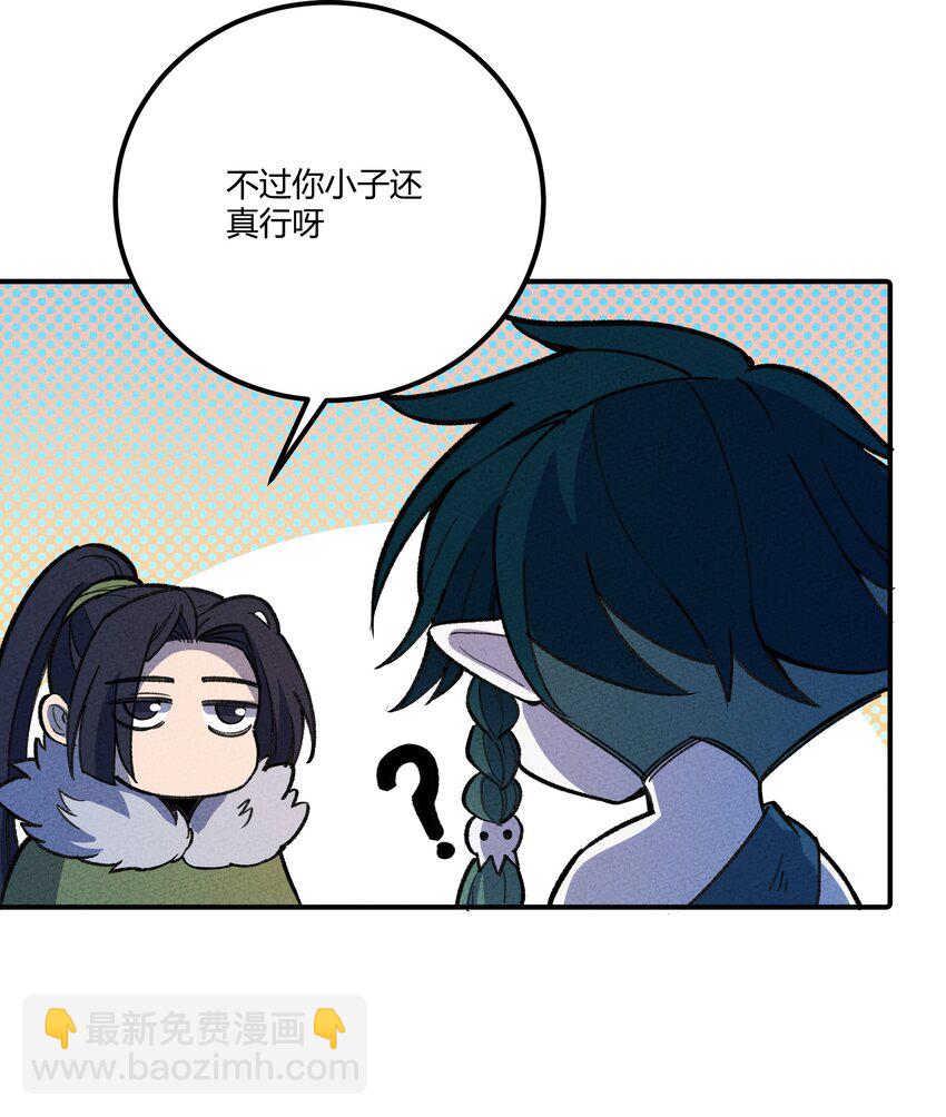 255 青鸟21