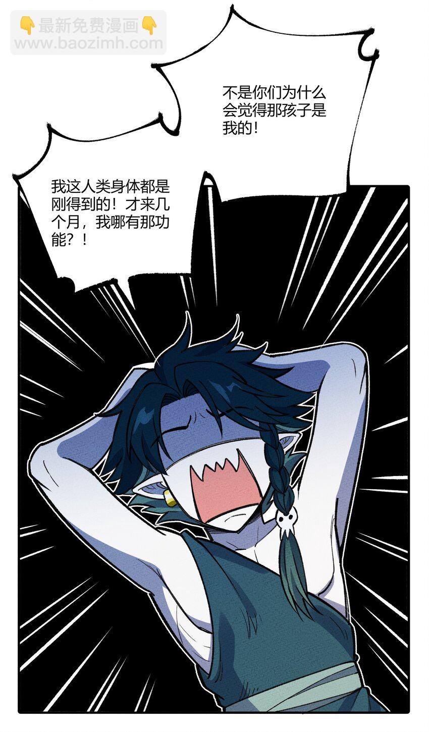 255 青鸟24