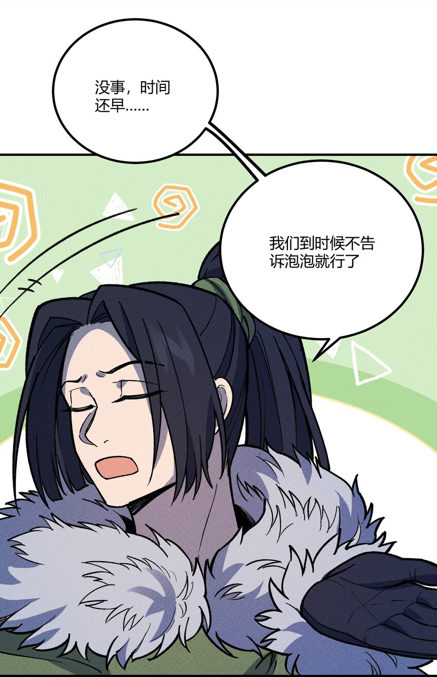255 青鸟25