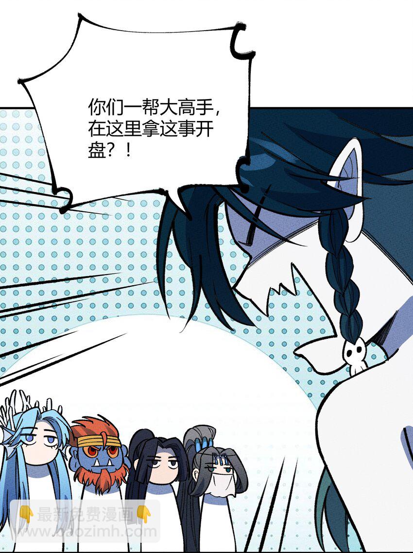 255 青鸟38