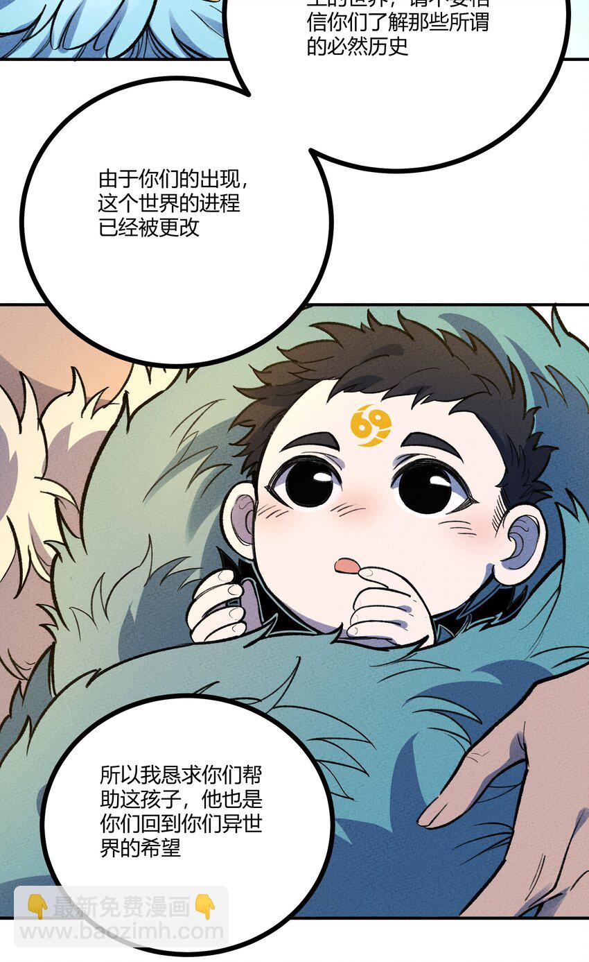 255 青鸟43