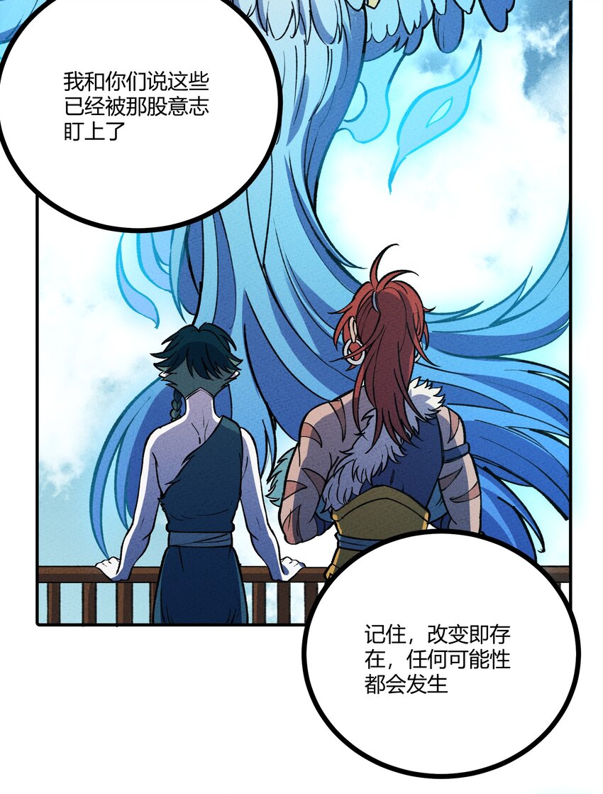 255 青鸟46