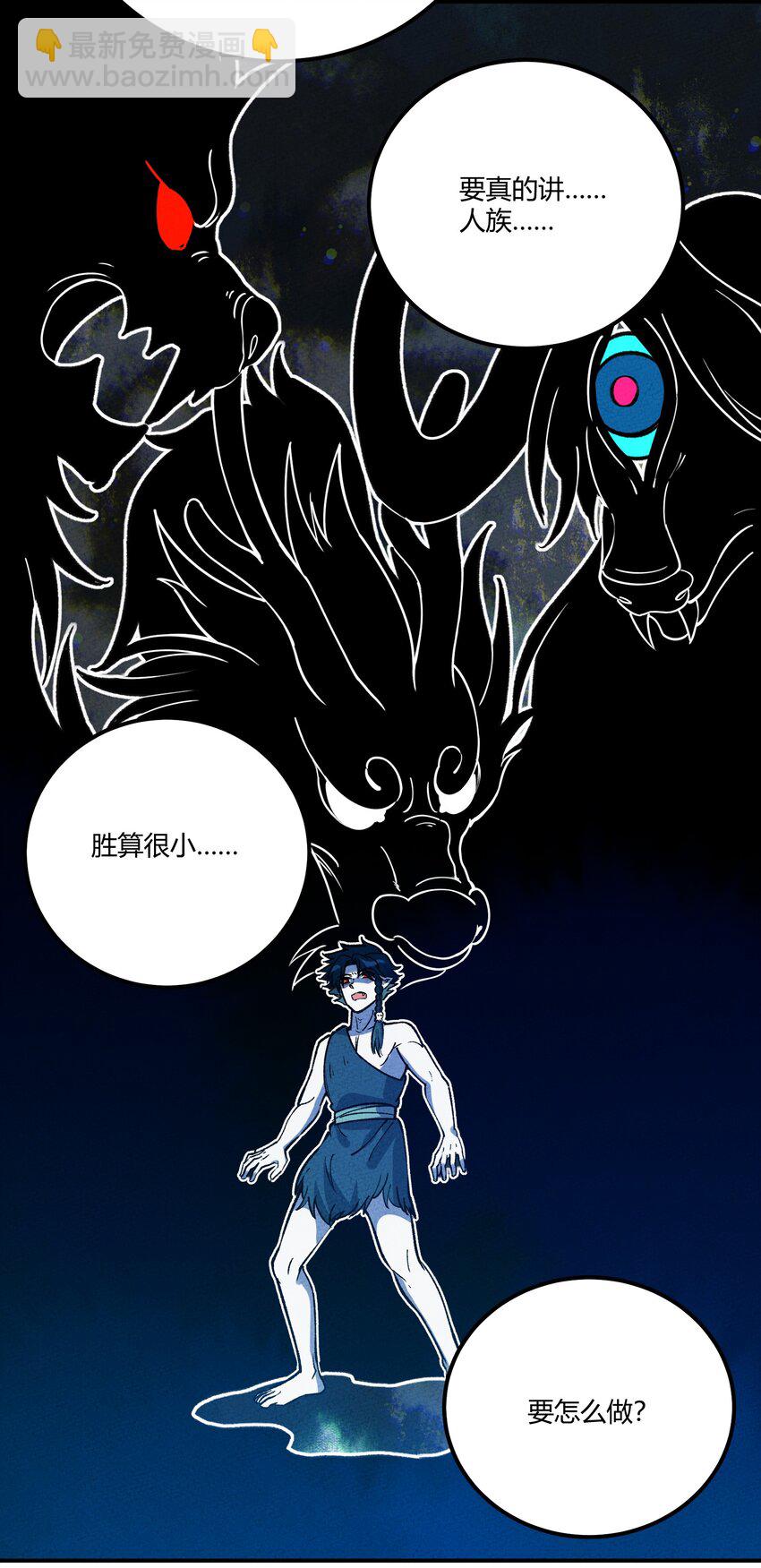 255 青鸟55