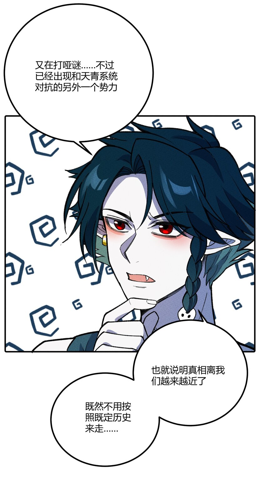 255 青鸟56